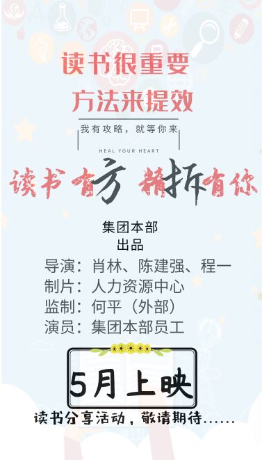 拆書海報終板（?。? title=