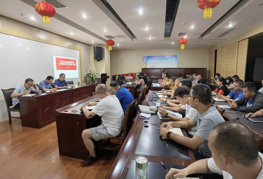 圖一：9月8日，嘉來建工召開安全生產(chǎn)擴大會議，組織安委會成員、工程管理人員、分包合作單位現(xiàn)場負(fù)責(zé)人、安全管理員集體學(xué)習(xí)新《安全生產(chǎn)法》。_副本