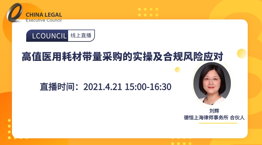 送課上門促交流，互學(xué)同研共成長(zhǎng)——綿投集團(tuán)開展“以案說法”培訓(xùn)