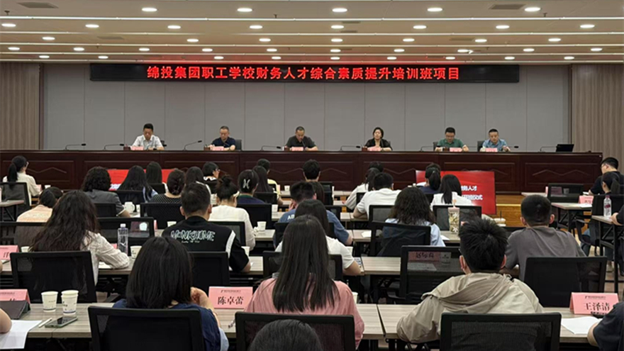 深入實(shí)施人才強(qiáng)企“雙一流工程”，以高質(zhì)量的職工教育培訓(xùn)助推公司高質(zhì)量發(fā)展